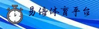 易倍体育APP「中国」官方网站 - YIBEI