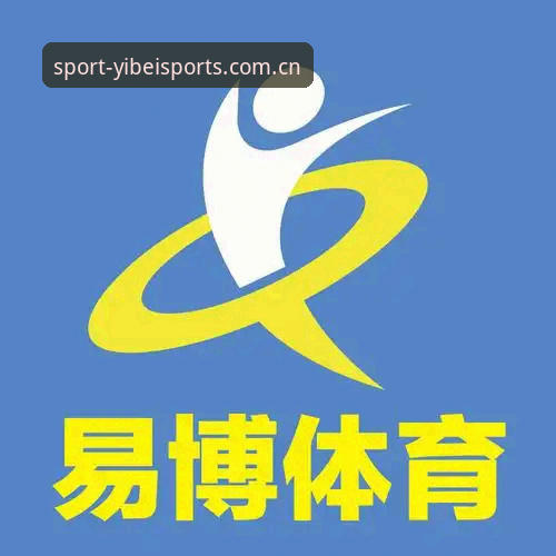 易倍体育手机版深度解析：从下载到实战的全方位体验分享