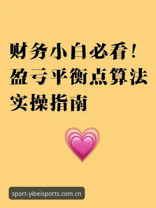 易倍体育登录入口详解：技术评测与实操指南