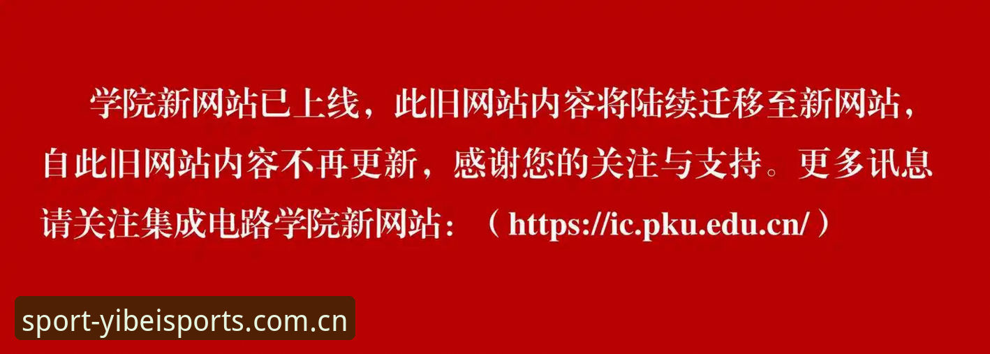 老玩家亲测：易倍体育官网注册安全吗？我的实战经验与避坑指南