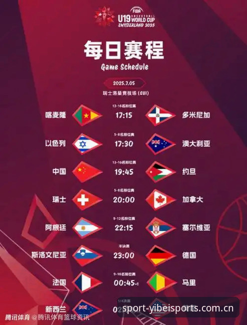 世界杯观赛实用指南：签证危机下如何不错过约旦队首秀